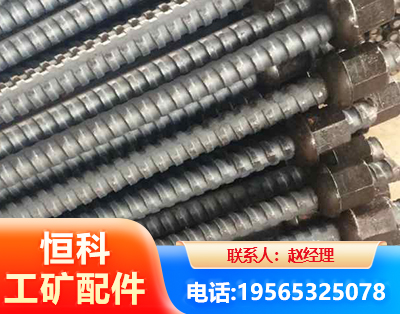 上饶右旋螺纹锚杆