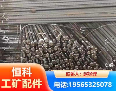 上饶左旋螺纹锚杆