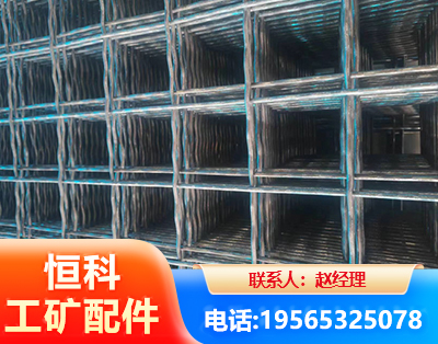 上饶钢筋编炽焊网