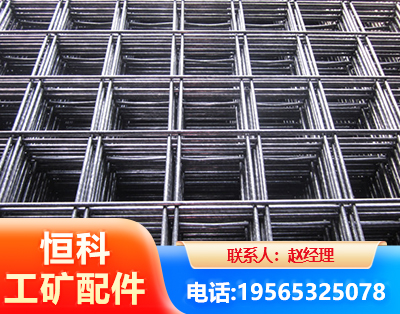 上饶钢筋平焊网