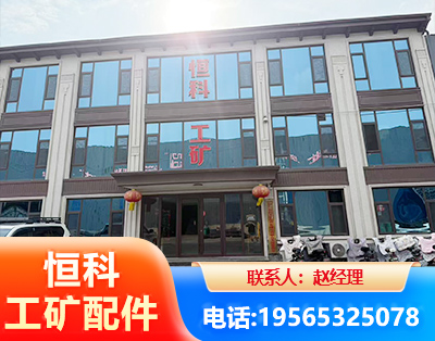 上饶厂房厂貌