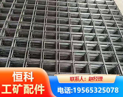 上饶钢筋平焊网