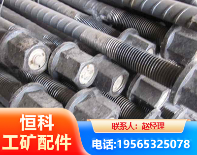 上饶左旋螺纹锚杆