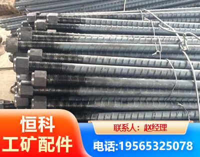 上饶左旋螺纹锚杆