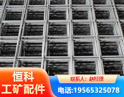 上饶钢筋平焊网