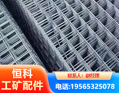 上饶钢筋平焊网