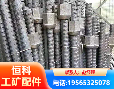 上饶右旋螺纹锚杆