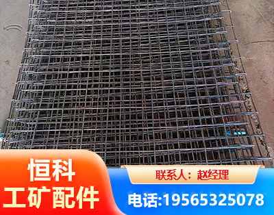 上饶钢筋编炽焊网