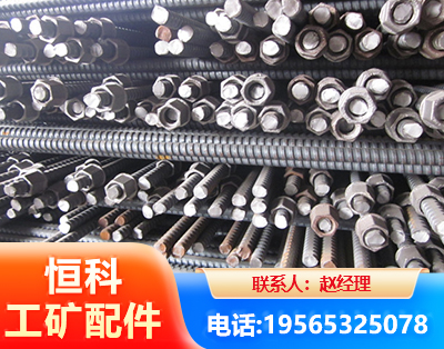 上饶右旋螺纹锚杆
