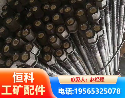 上饶左旋螺纹锚杆